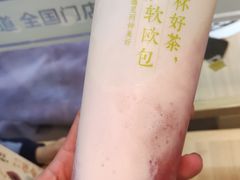 -奈雪的茶(振华商厦店)