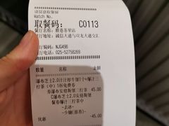 -肯德基(殷巷苏果店)