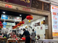 -雨田饭店(华兴东街店)