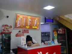 -好面道大肠面(中华路店)