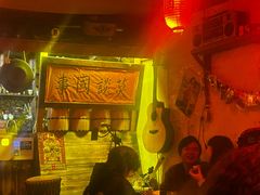 -安家村酒馆