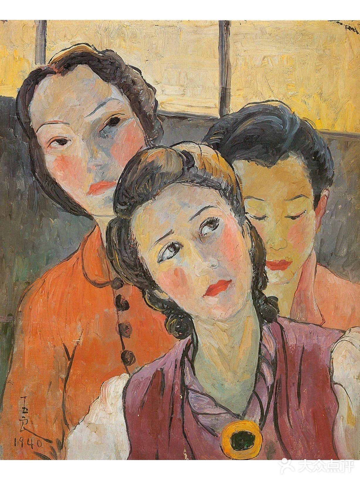 〖旧上海最为传奇[愉快]的中国🇨🇳 女画家 〗