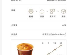 -瑞幸咖啡(岳家嘴地铁站店)