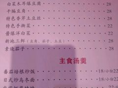 -桃子餐厅·天津菜(红星路直营店)