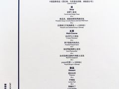 菜单-popot博朴(徐汇店)