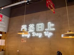 -靓靓蒸虾·头牌蒸虾(南山桂庙店)