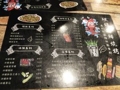 -碳炉海鲜烧烤·1992(北京路店)