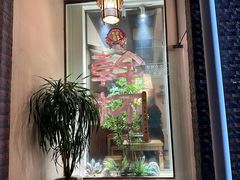 -00后的烤串·扬州地标烧烤(大运河博物馆店)