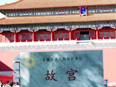 -故宫博物院(故宫)