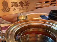 -闻老头·菊花炭烤肉(D11店)