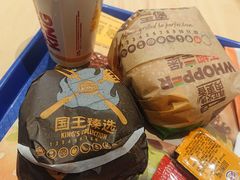 皇堡-汉堡王(砂之船奥莱店)