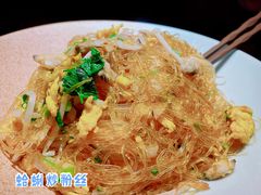 蛤蜊炒粉丝-外婆家(杭州马塍店·杭帮菜名店)