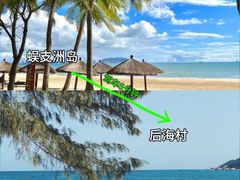 -三亚蜈支洲岛旅游区