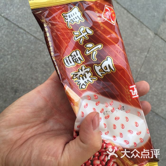 康乐餐厅小豆图片 - 第16张