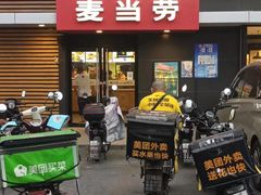 -麦当劳(健德桥得来速店)