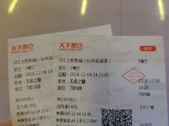 -SFC上影影城(杭州下沙IMAX店)