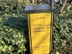 -大连金石滩绿发温泉假日酒店