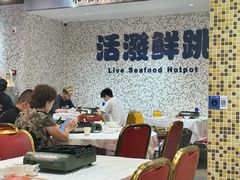 -活潑鲜跳(湖滨商业街店)