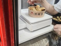 -妙味当棋子烧饼(凤凰世嘉店)