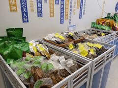 -韩复兴(新街口户部街店)