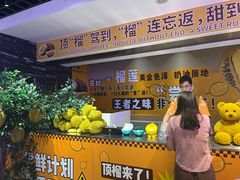 -海德温泉生活馆(朝阳大悦城店)