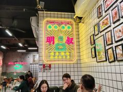 -西关明记肠粉(荔枝湾店)