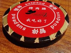 -汉巴味德(大悦城店)