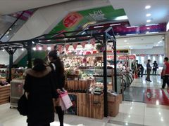 -吾悦广场(天津和平店)