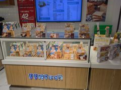 面包甜点陈列柜-爸爸糖吐司面包(重庆解放碑英利大融城店)