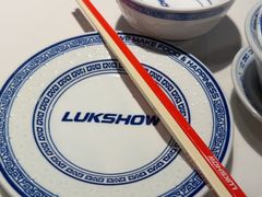 -禄鼎记·排队俩小时都要吃的酸菜鱼(石牌桥店)