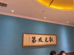 -江南韵·无锡太湖文化体验餐厅(凤凰天街店)