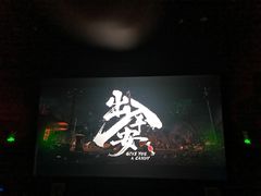 -曹杨影城(曹杨店)