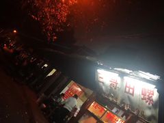 -三哥田螺(北书院街店)