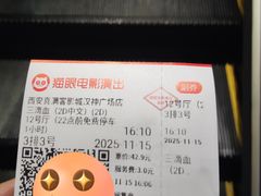 -喜满客影城(汉神广场店)