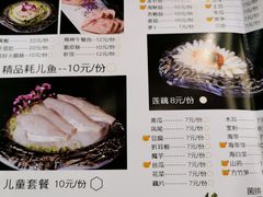-味之绝美蛙鱼头火锅(高新店)