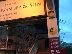 -かさの家(太宰府店)