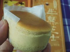 -好利来(八角店)