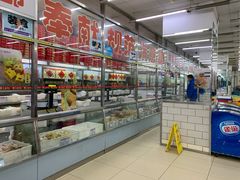 -北京稻香村(花市店)