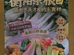 -天津万象城