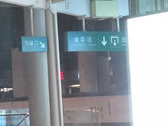 -金华站
