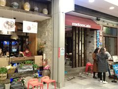 -蜜桃餐厅·江浙融合菜(荟聚购物中心店)