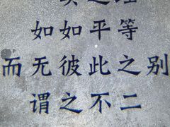 -不二·民谣音乐餐吧(长沙店)