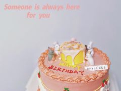 -DearCake 黛点心(花牌坊店)