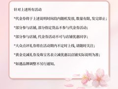 -皇城恒隆广场