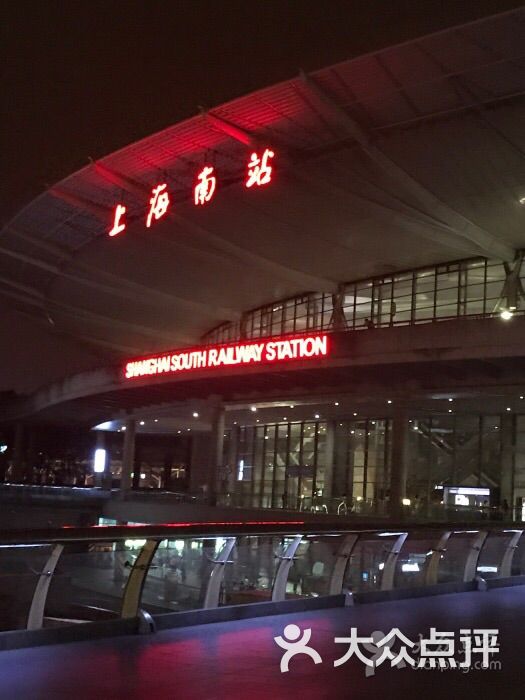 上海南站站台图片图片