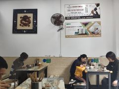 大堂-鲁包面