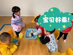 -四叶草托育园(张江园店)