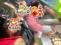 -生火火·小炉子炭烤(金楠天街总店)