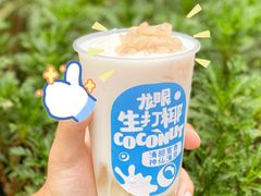-桂桂茶(大宁国际广场店)