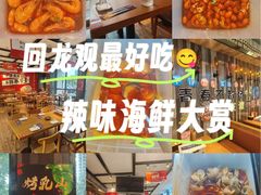 -华府九号海鲜烧烤大排档(龙域店)